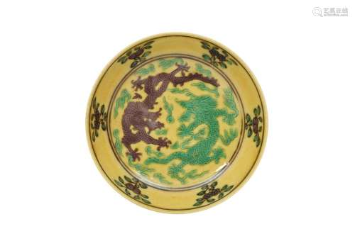 A CHINESE YELLOW-GROUND 'DRAGON' SAUCER DISH.
