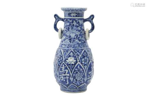 A CHINESE BLUE AND WHITE LOOP-HANDLED 'LONGEVITY' VA...