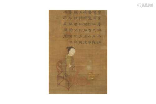 A CHINESE PAINTING OF A LADY.