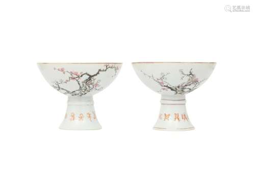 A PAIR OF CHINESE FAMILLE ROSE 'PRUNUS' STEM BOWLS.