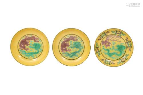 THREE CHINESE YELLOW-GROUND 'DRAGON' DISHES.