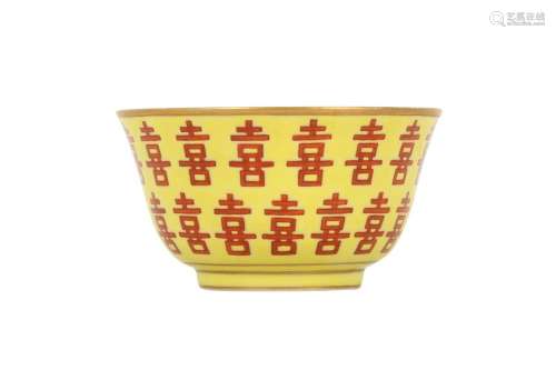 A CHINESE YELLOW-GROUND 'HAPPINESS' CUP.