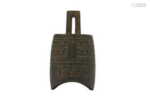 A SMALL CHINESE ARCHAIC BRONZE BELL.