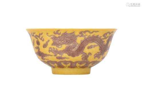A CHINESE YELLOW-GROUND 'DRAGON' BOWL.