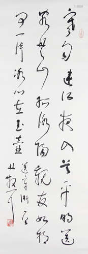 林散之 草書王昌齡詩（附出版）