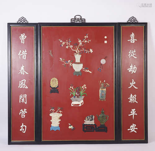 Qing Dynasty Hardstone Inlaid Wood and Lacquer Panel Screen