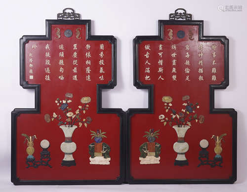 Qing Dynasty Hardstone Inlaid Wood and Lacquer Panel Screen