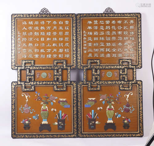 Qing Dynasty Hardstone Inlaid Wood and Lacquer Panel Screen