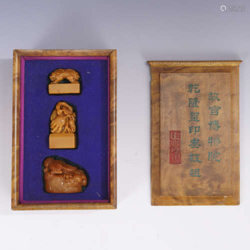 A Set of Tianhuang Seals