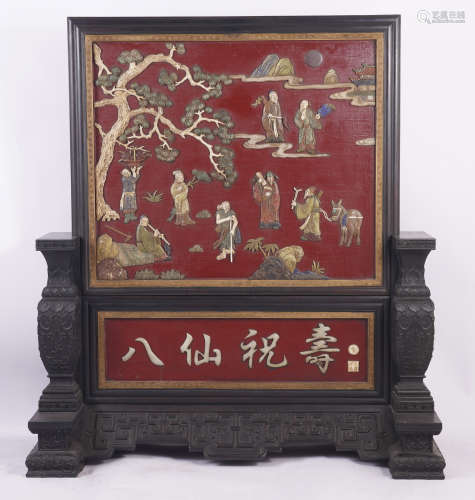 Qing Dynasty Hardstone Inlaid Wood and Lacquer Table Screen