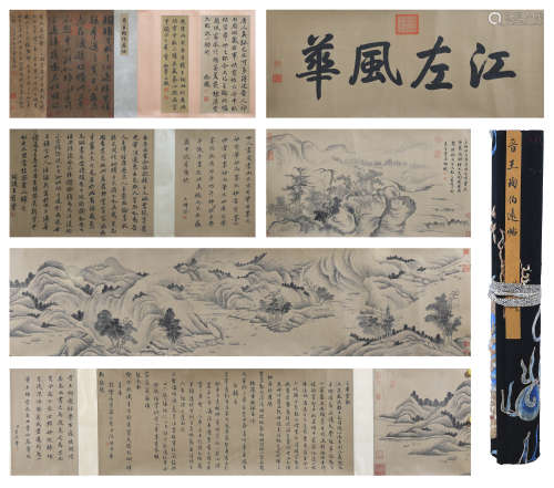 Chinese Calligraphy by Wang Xun