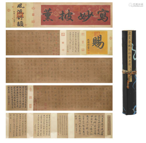 Chinese Calligraphy by Emperor Huizong of Song