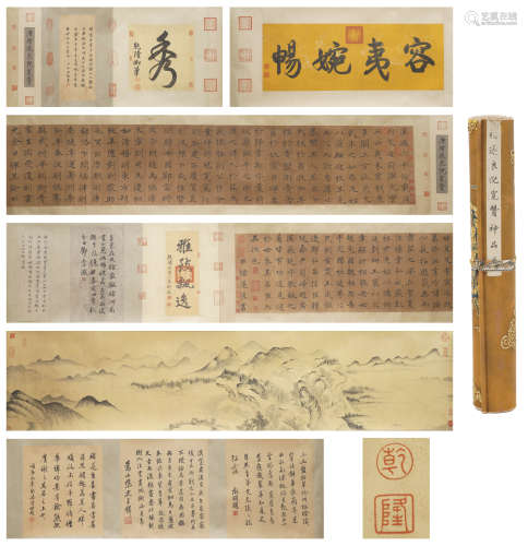 Chinese Calligraphy by Chu Suiliang