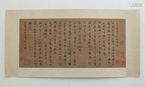 Chinese Calligraphy by Zhao Mengfu