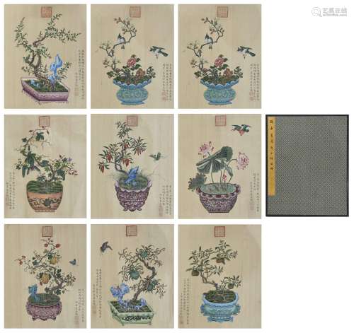 Album of Chinese Flower Painting by Miao Jiahui