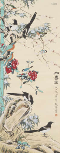 Chinese Bird-and-Flower Painting by Yu Feian