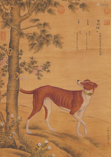 Chinese Dog Painting by Giuseppe Castiglione