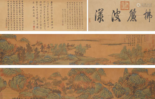 Chinese Landscape Painting by Tang Yin