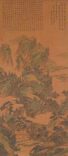 Chinese Landscape Painting by Huang Gongwang