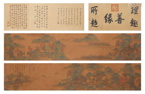 Chinese Landscape Painting by Tang Yin