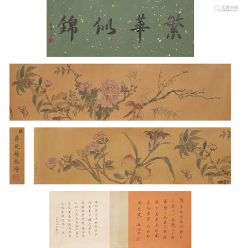 Chinese Flower Painting by Jiang Tingxi