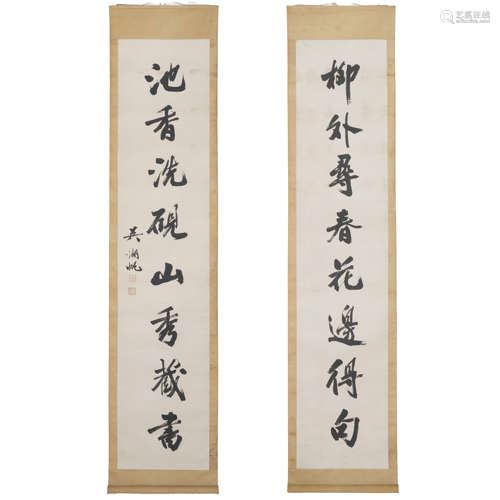 Chinese Calligraphy by Wu Hufan