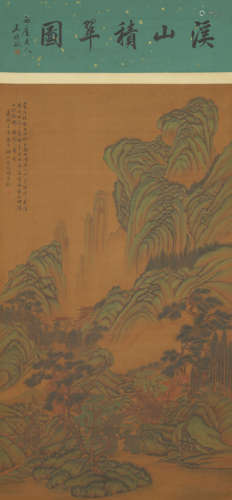 Chinese Landscape Painting by Wen Zhengming