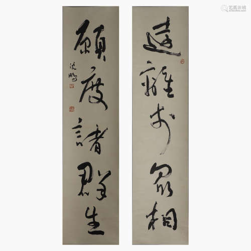 Chinese Calligraphy Couplet Paper Scrolls, Shen Peng Mark
