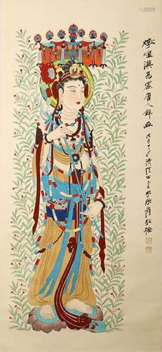 Chinese Avalokitesvara Painting Scroll, Zhang Daqian Mark