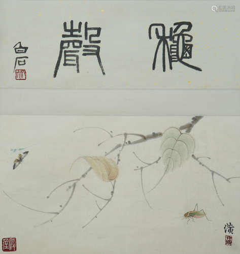 The Insect，by Qi Baishi