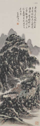 Chinese Landscape Painting by Huang Binhong