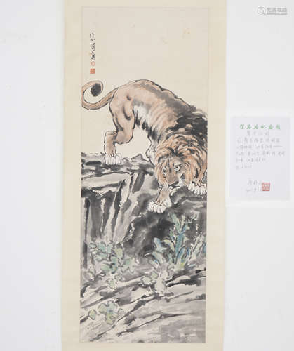 The Tiger，by Xu Beihong