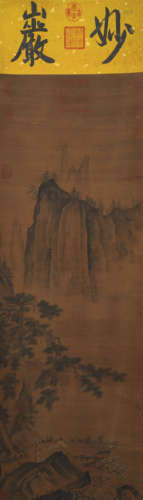 Chinese Landscape Painting by Ma Yuan