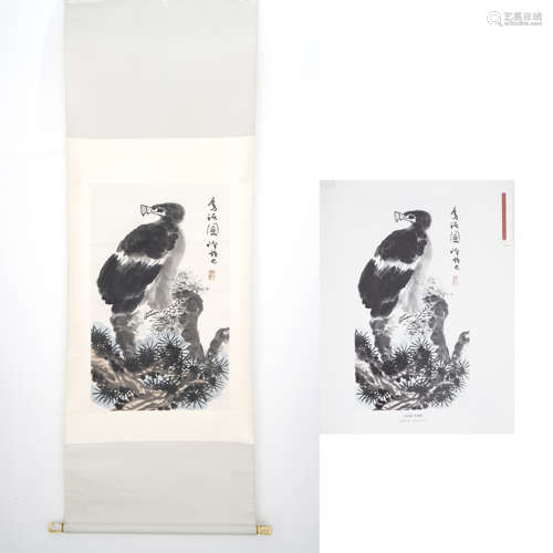 Chinese Eagle Painting by Li Kuchan