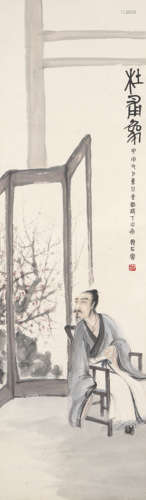 Chinese Figure Painting by Fu Baoshi