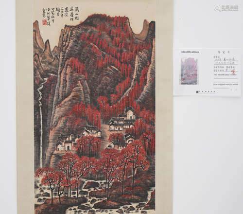 Chinese Landscape Painting by Li Keran