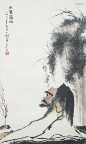 Chinese Figure Painting by Pan Tianshou