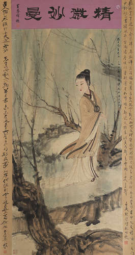 Chinese Figure Painting by Fu Baoshi