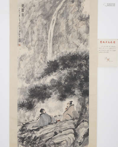 Chinese Landscape Painting by Fu Baoshi