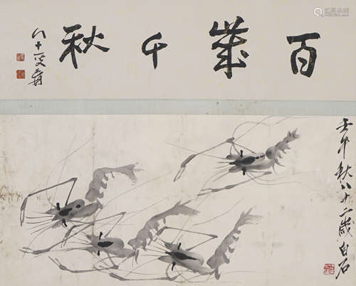 The Shrimps，Painting by Qi Baishi