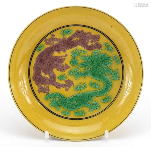 Chinese yellow ground porcelain dish hand painted in green a...