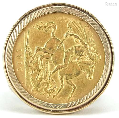 George V 1912 gold half sovereign with 9ct gold ring mount, ...