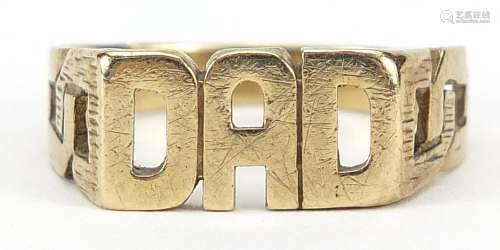 9ct gold Dad ring with chain link design band, size W, 4.6g