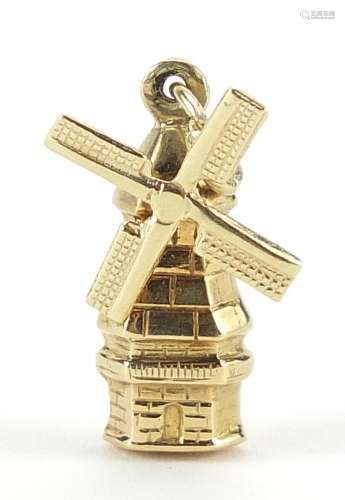 9ct gold windmill charm, 1.6cm high, 0.5g
