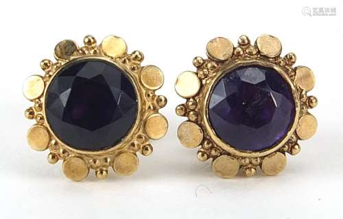 Pair of 9ct gold amethyst stud earrings, 9.5mm in diameter, ...