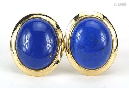 Pair of 9ct gold cabochon lapis lazuli stud earrings, 1.2cm ...