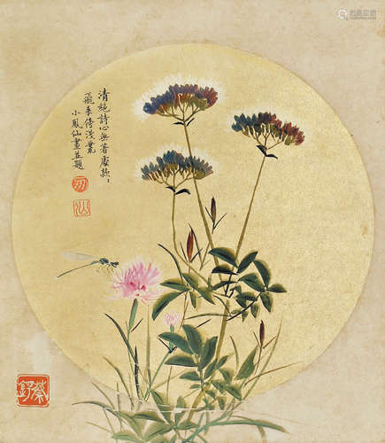 小凤仙 花卉 泥金笺 立轴