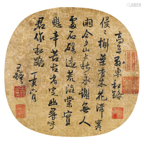 王铎 书法合页 绫本 折页 23×24cm 约0.5平尺