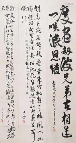 ZHU DAN, THREE PANELS CALLIGRAPHY