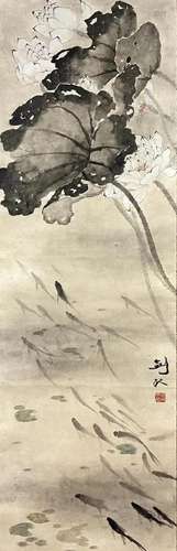 GAO JIANFU, FISH AND LOTUS